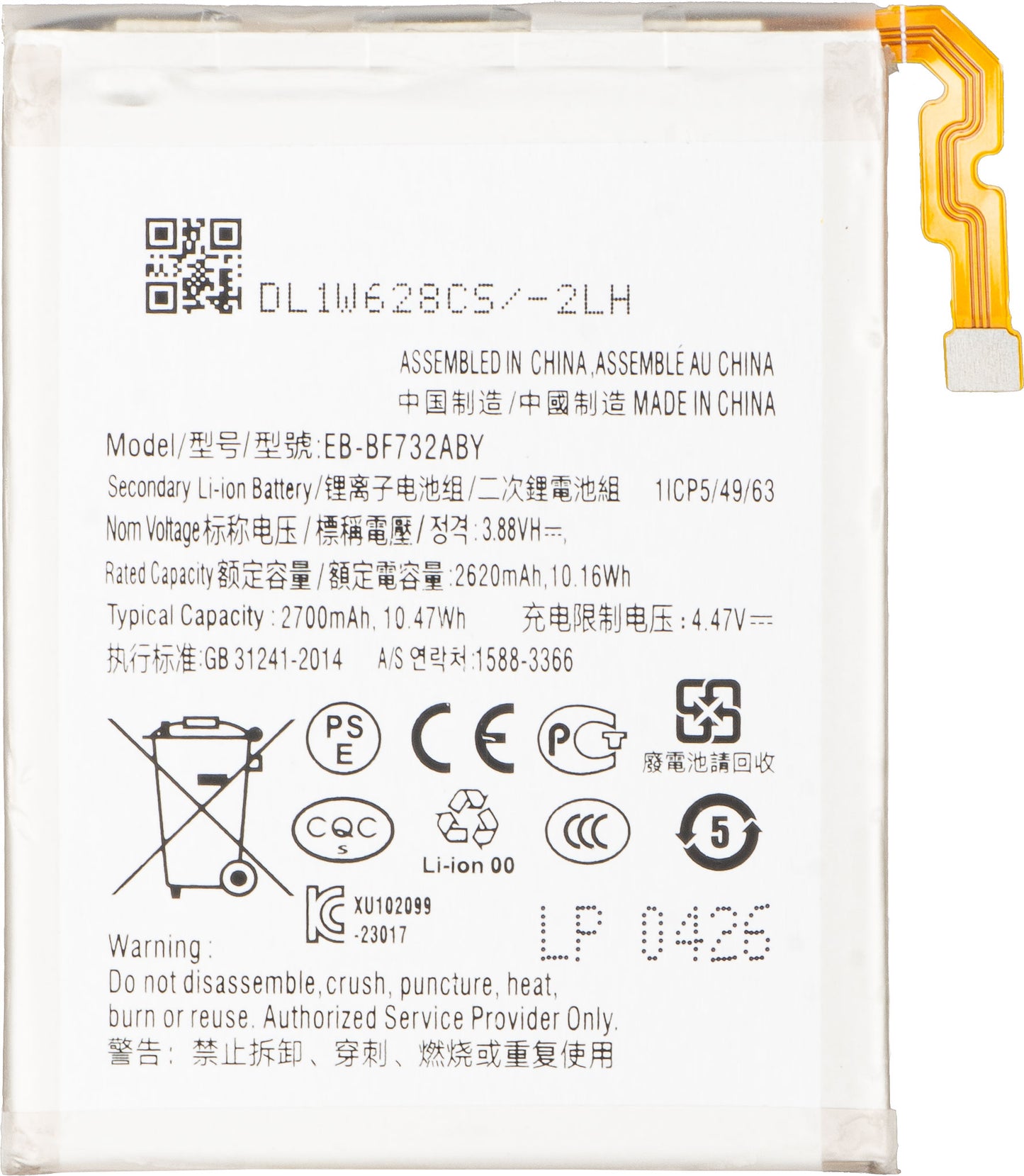 Batteria per Samsung Galaxy Z Flip5 F731, EB-BF732ABY / EB-BF733ABY