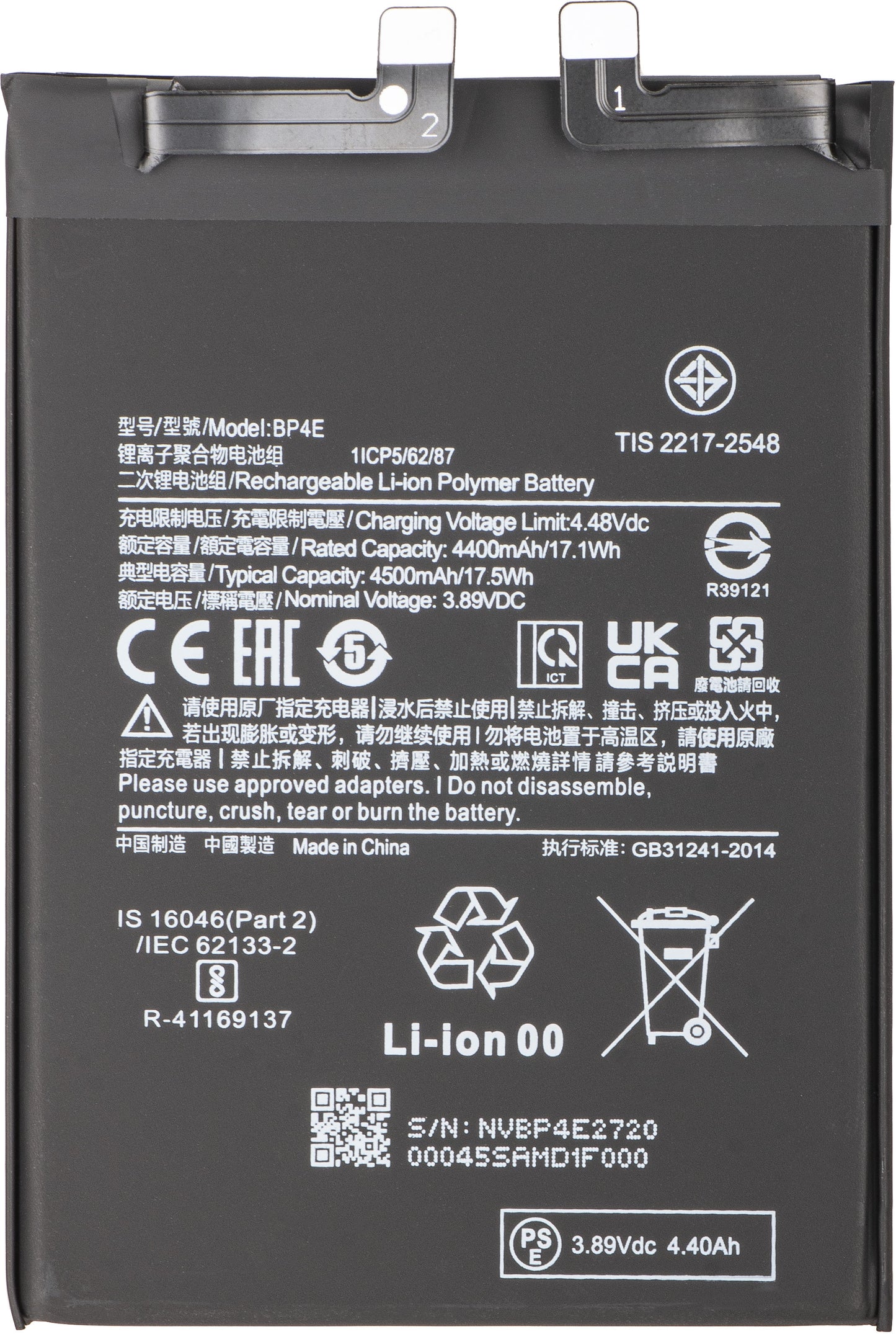Batteria per Xiaomi 13 Lite, BP4E