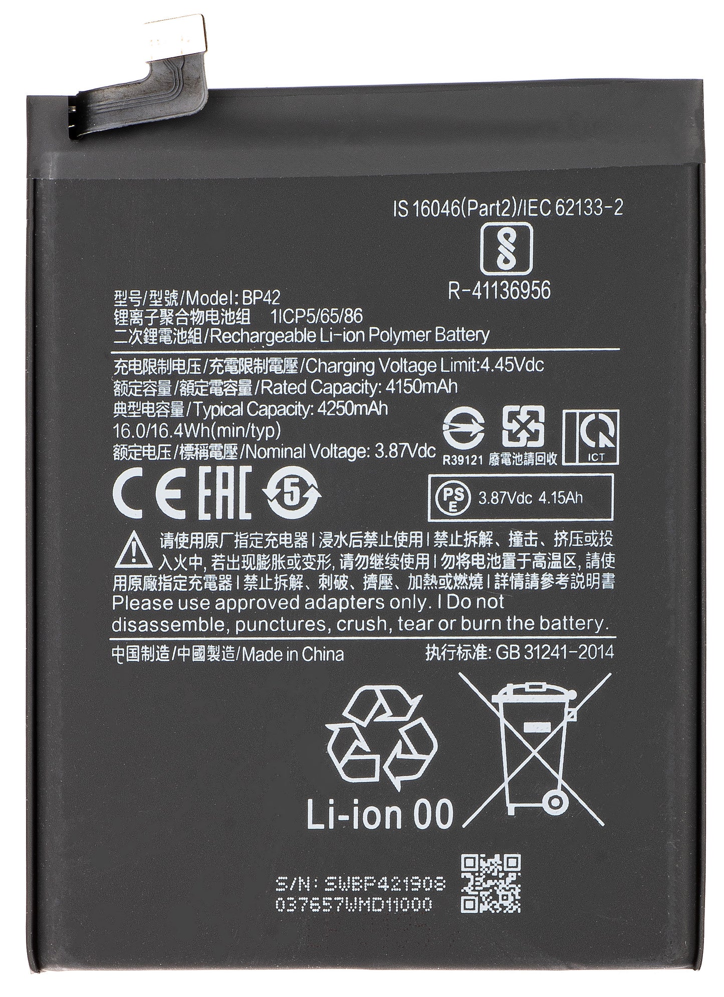 Batteria per Xiaomi Mi 11 Lite 5G / 11 Lite, BP42