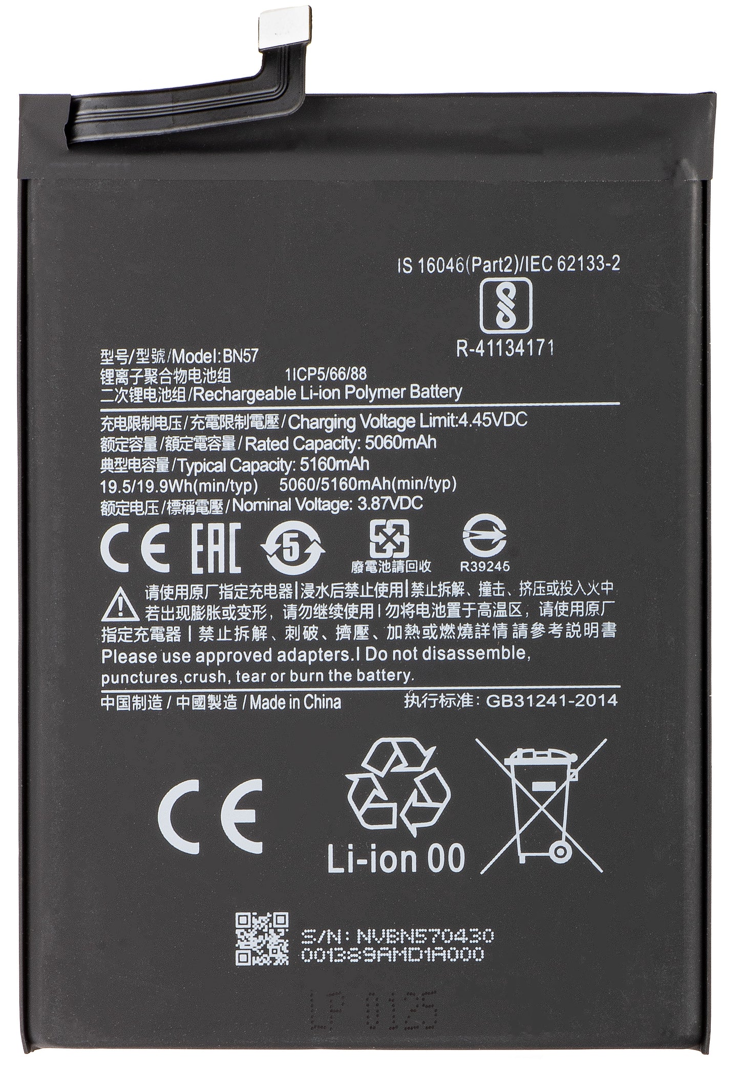 Batteria per Xiaomi Poco X3 Pro, BN57