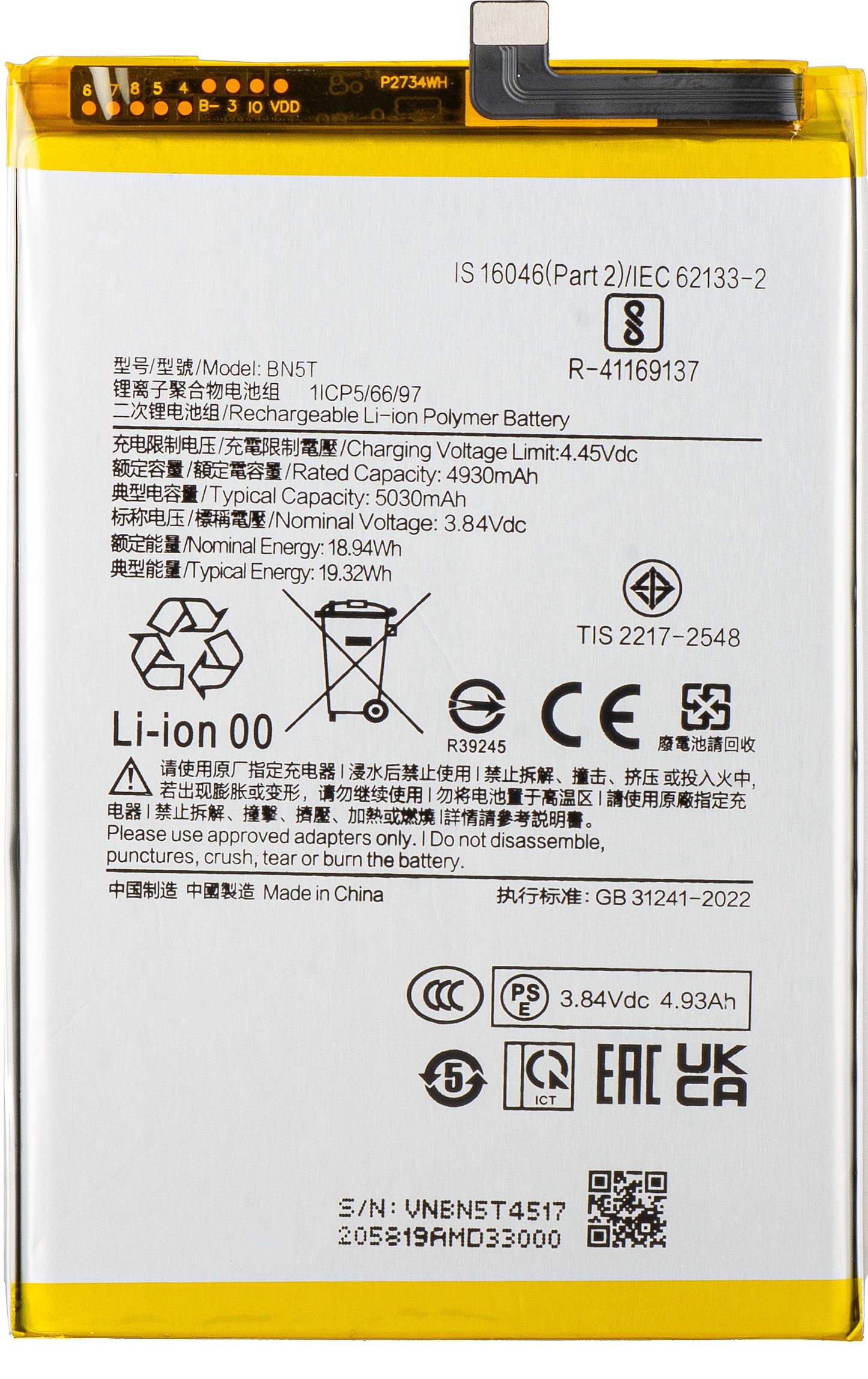 Batteria per Xiaomi Poco M6 4G / Redmi 13, BN5T