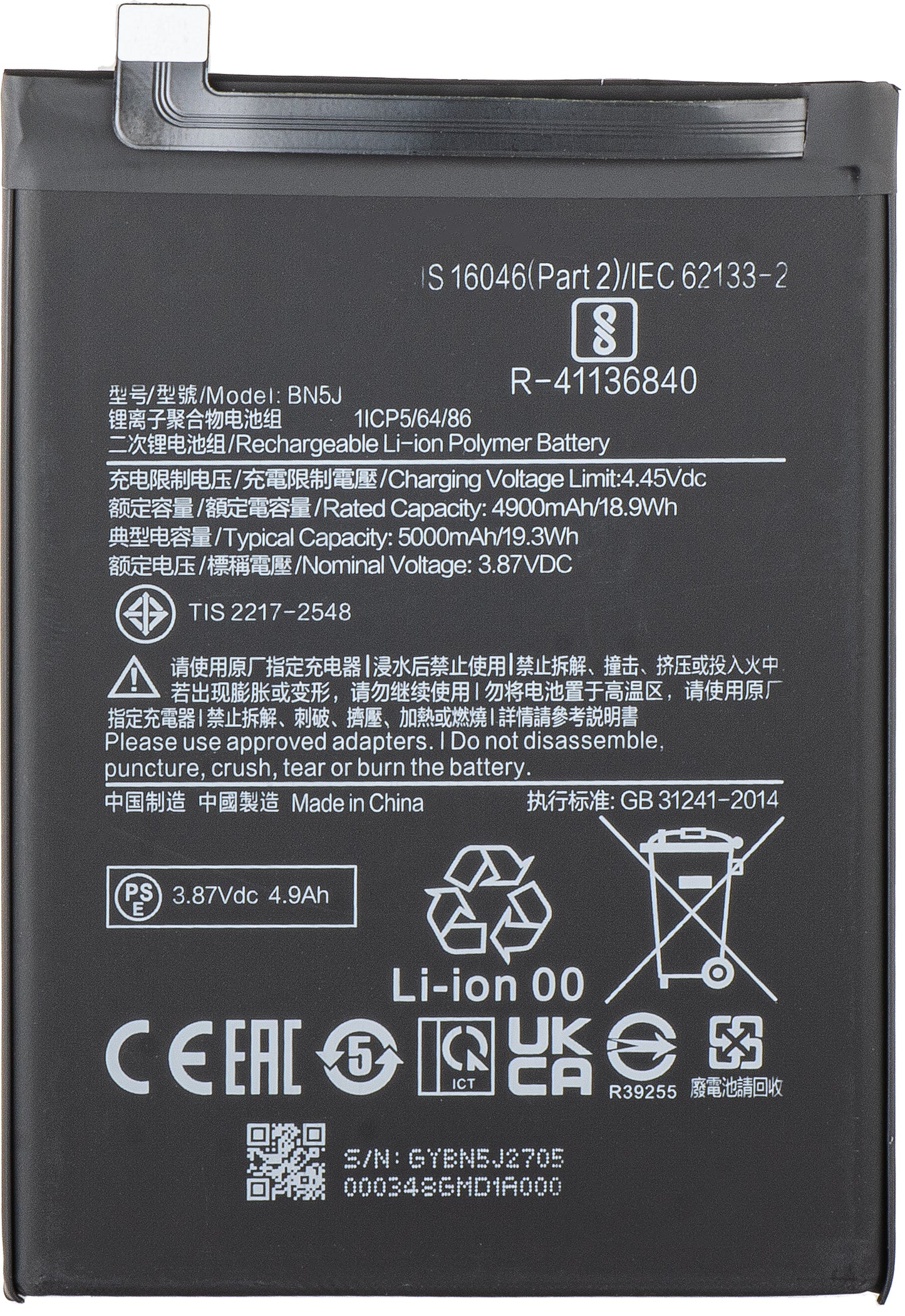 Batteria per Xiaomi Poco X5 / Redmi Note 12 5G, BN5J