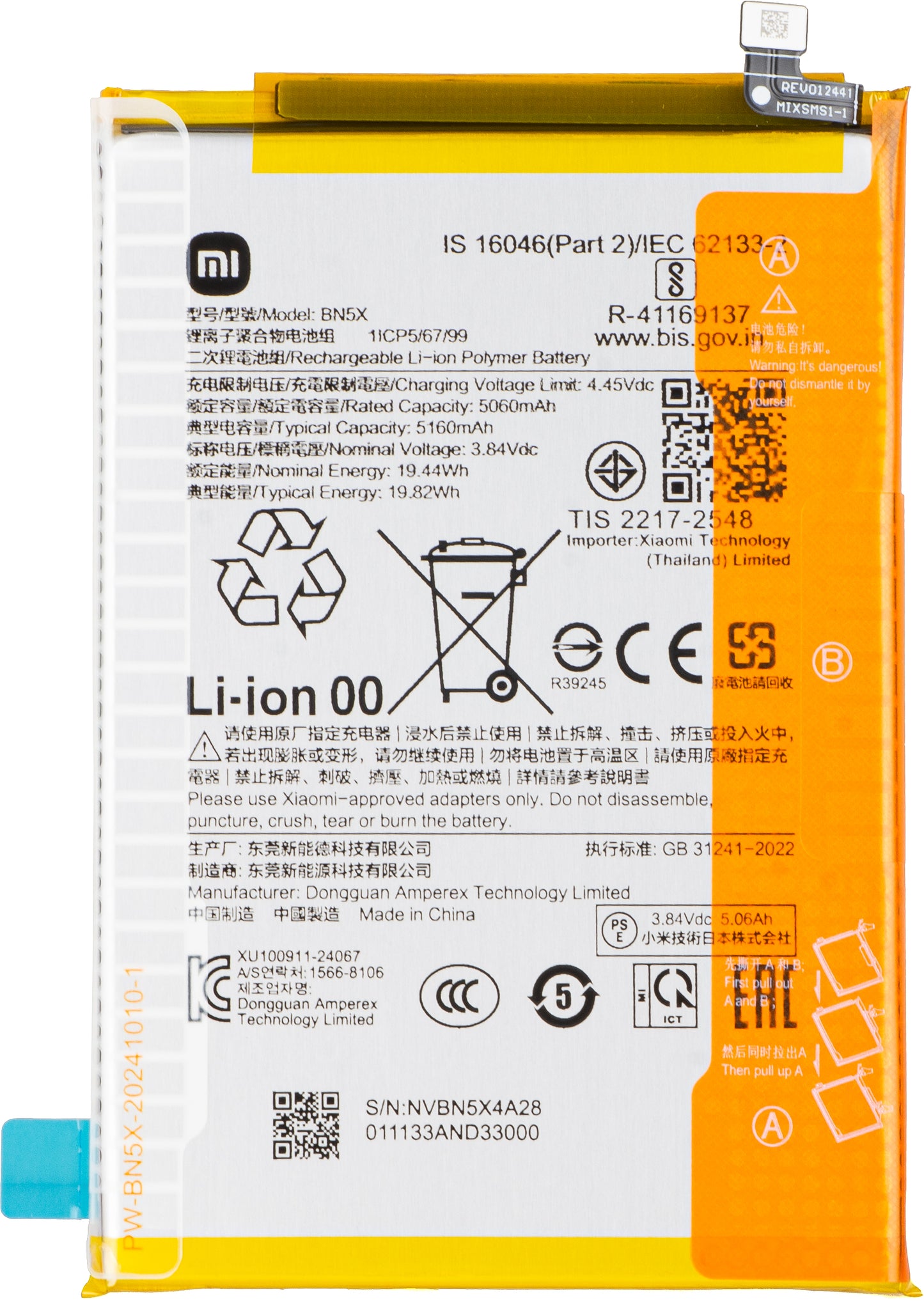 Batteria per Xiaomi Poco C75 5G / C75 / Redmi 14C 5G / 14C / A3 Pro, BN5X