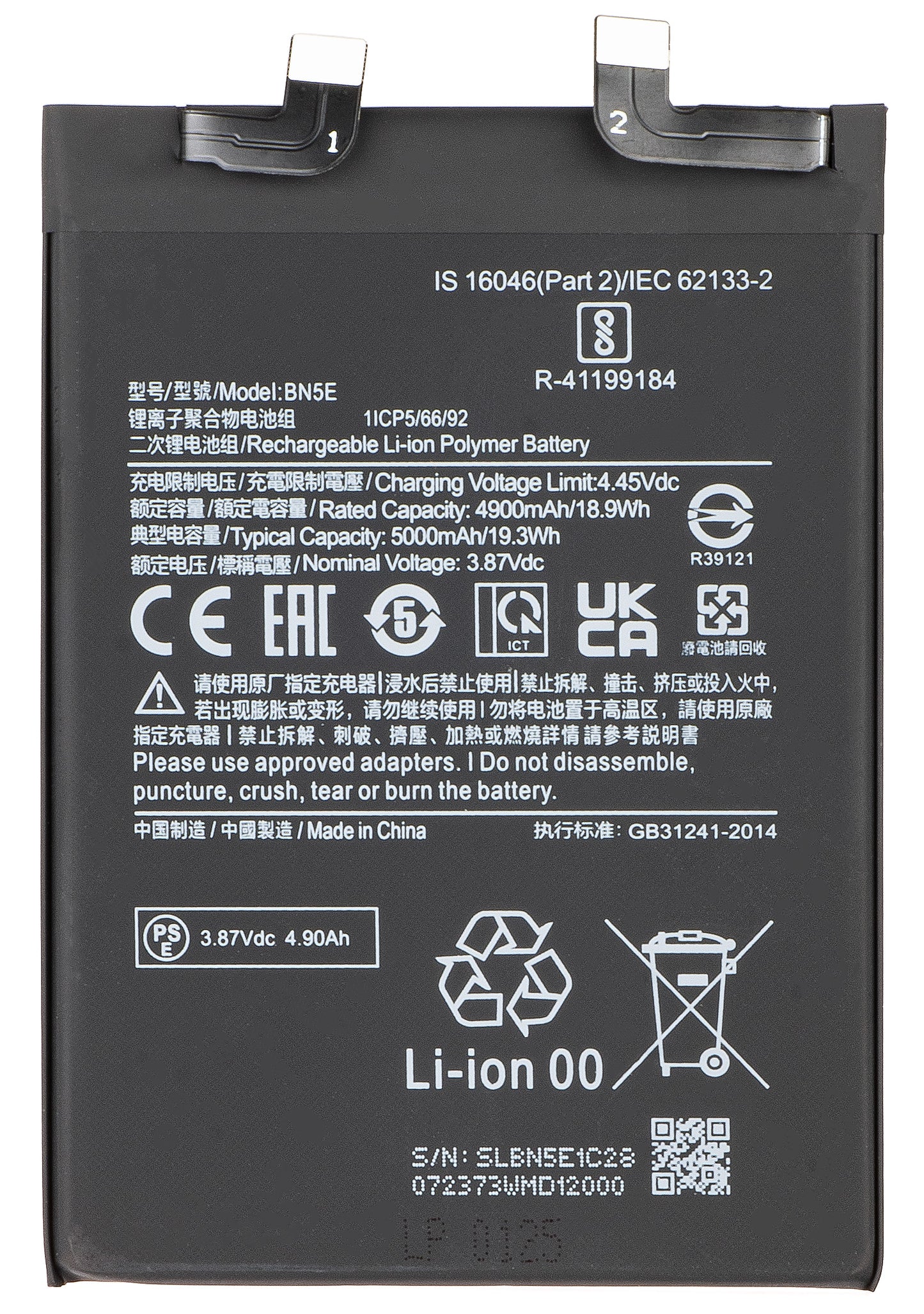 Batteria per Xiaomi Redmi Note 12 Pro 4G / Note 11 Pro 5G / Note 11 Pro / Poco X4 Pro 5G, BN5E