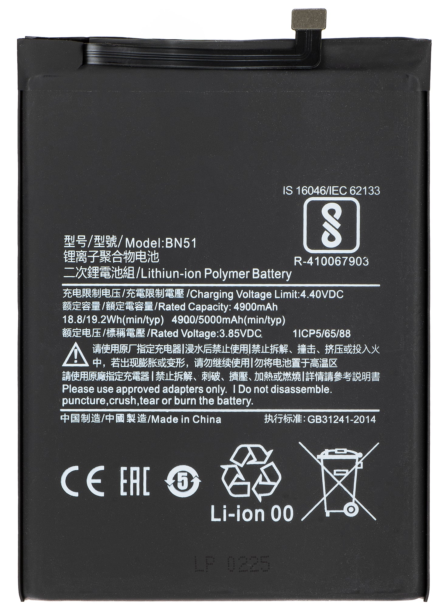 Batteria per Xiaomi Redmi 8A / 8, BN51
