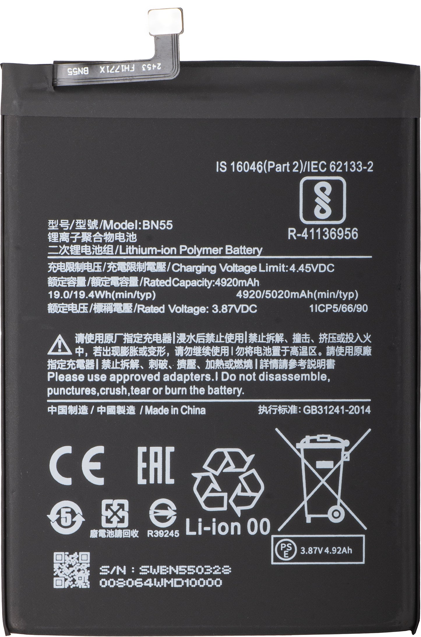 Batteria per Xiaomi Redmi Note 9S, BN55
