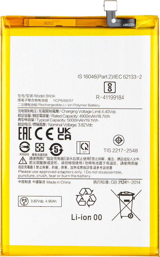 Batteria per Xiaomi Redmi 12C, BN5K