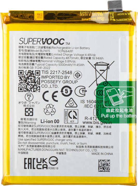 Batteria Realme 11 Pro, BLPA15, Service Pack 621035000015