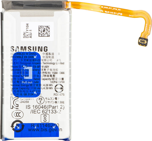 Batteria Samsung Galaxy Z Flip6 F741, EB-BF741ABE, Service Pack GH82-35026B