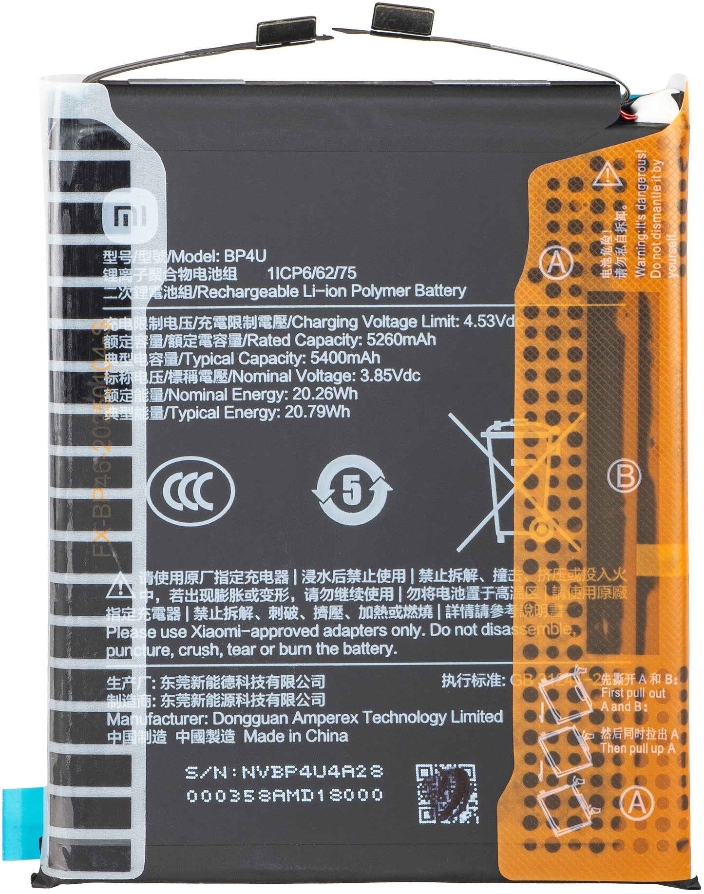 Batteria Xiaomi 15, BP4U, Service Pack 1330102000162D