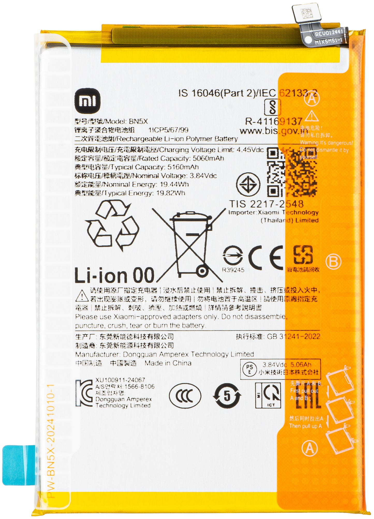 Batteria Xiaomi Poco C75 5G / C75 / Redmi 14C 5G / A3 Pro / 14C, BN5X, Service Pack 1330101000187A
