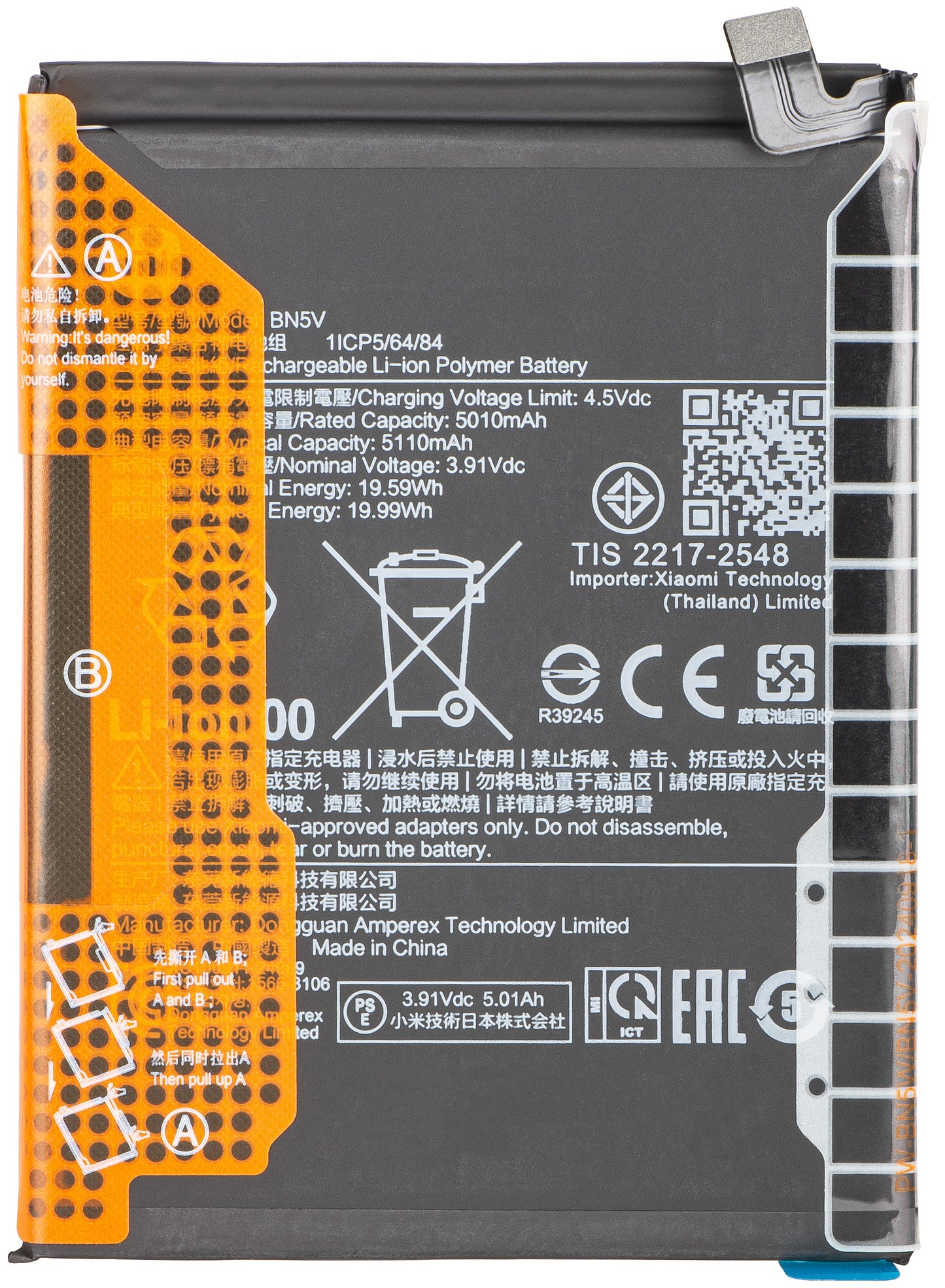 Batteria Xiaomi Poco X7 / Redmi Note 14 Pro 5G, BN5V, Service Pack 1330101000191B