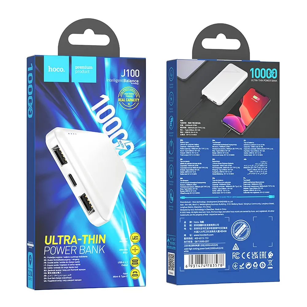 Batteria Esterna HOCO J100, 10000mAh, 10W, 2 x USB-A, Bianca