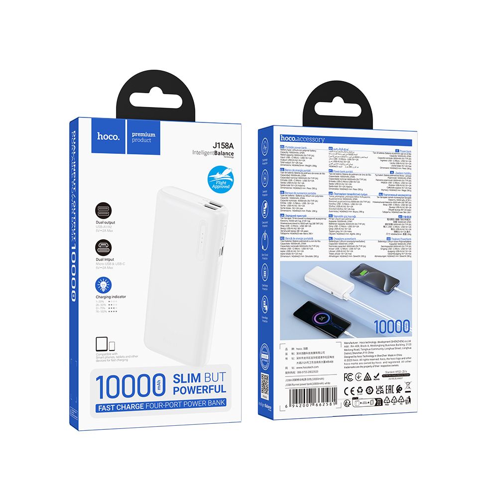 Batteria Esterna HOCO J158A, 10000mAh, 10W, 2 x USB-A, Bianca