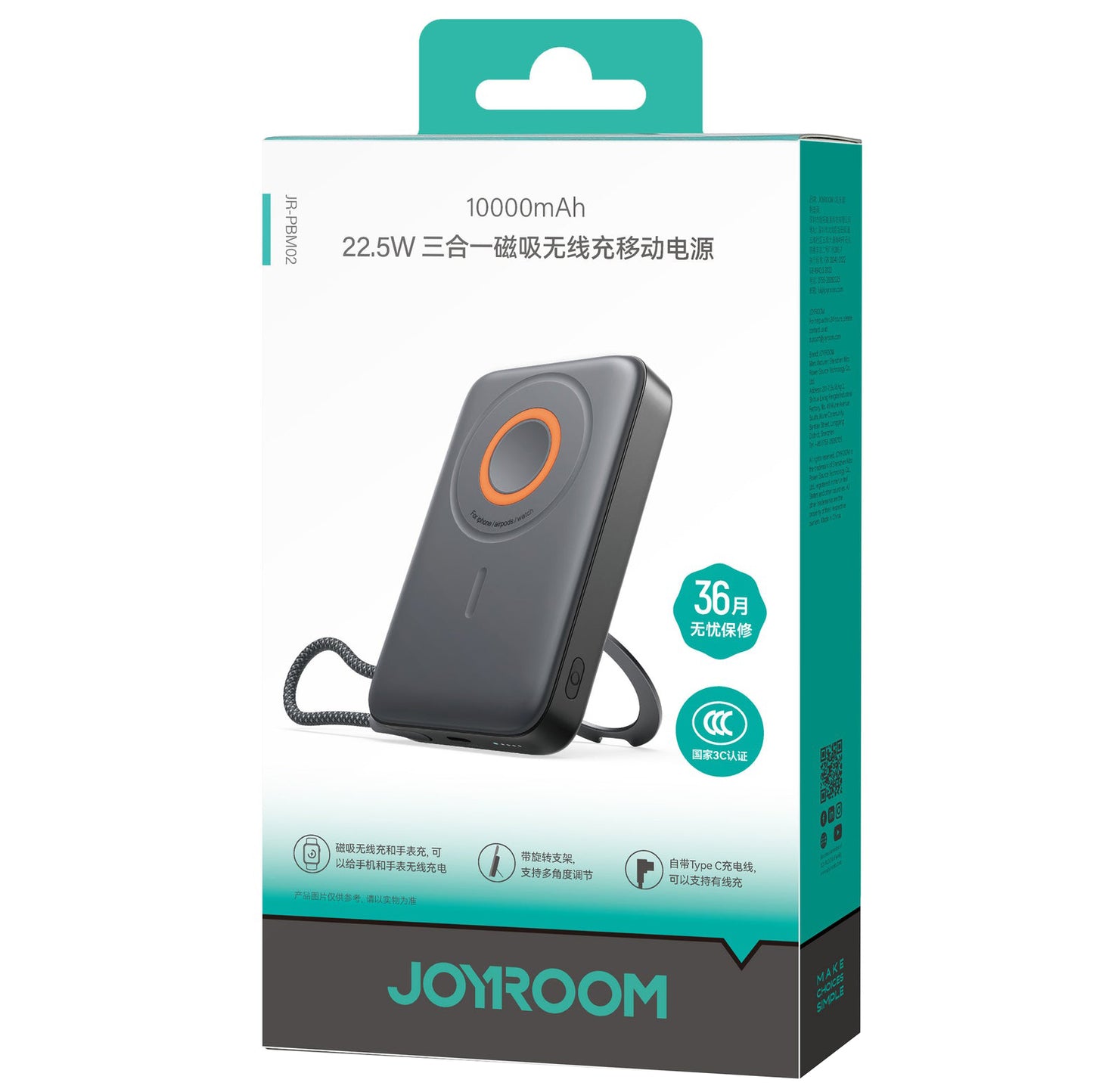 Batteria Esterna Wireless Joyroom JR-PBM02, 10000mAh, 22.5W, PD + FQI, 1 x QI - 2 x USB-C, Nera