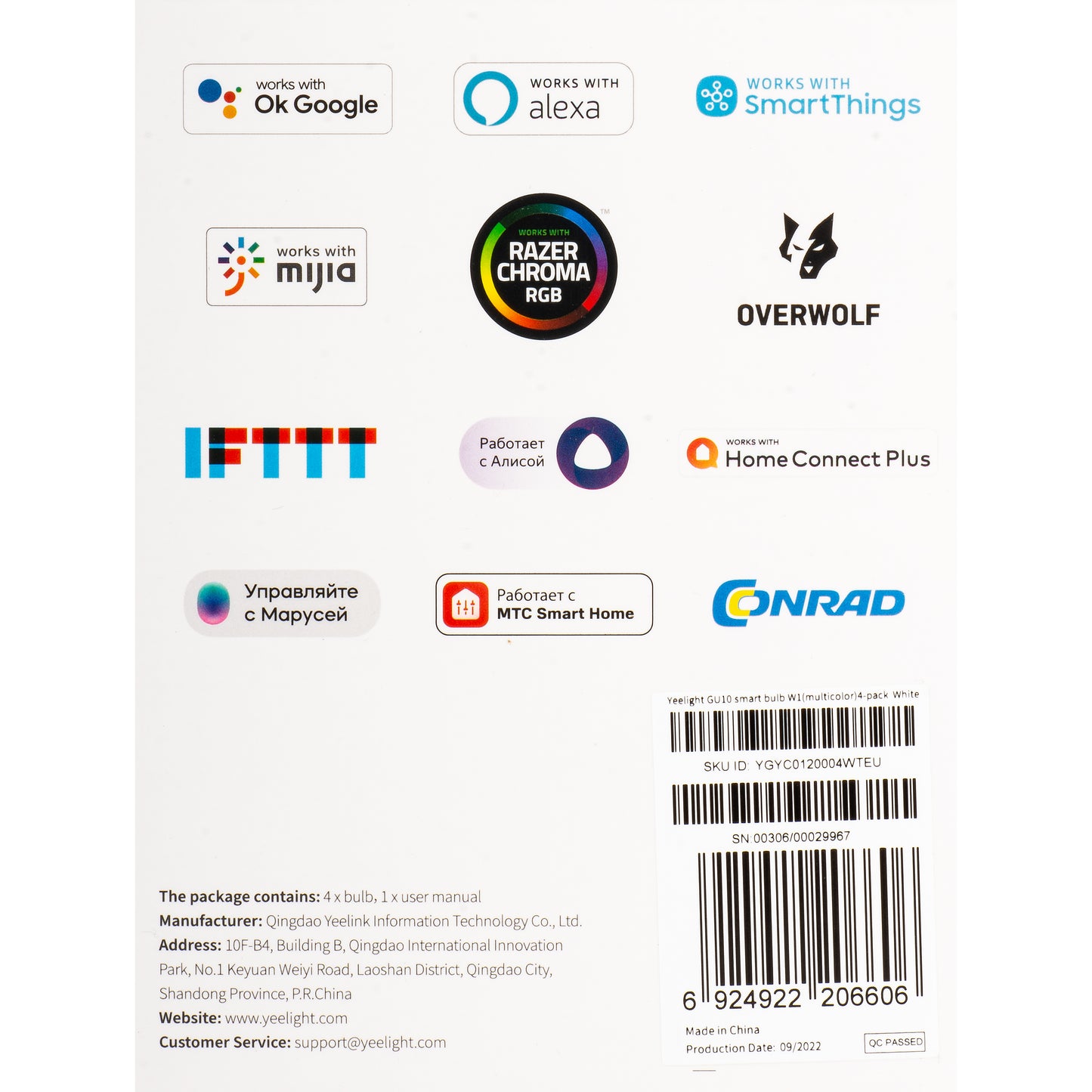 Lampadina LED Yeelight W1, Wi-Fi, GU10, 4.5W, 2700K - 6500K, 350lm, Set 4 pezzi, Multicolore YLDP004-A