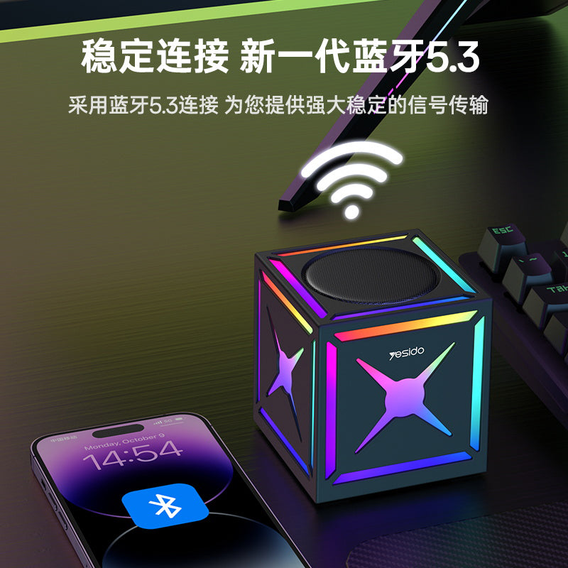 Yesido YSW34 Bluetooth Speaker, 8W, RGB, Black