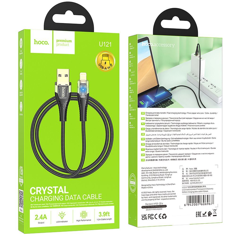 Cavo Dati e Ricarica USB-A - Lightning HOCO U121, 18W, 1.2m, Nero