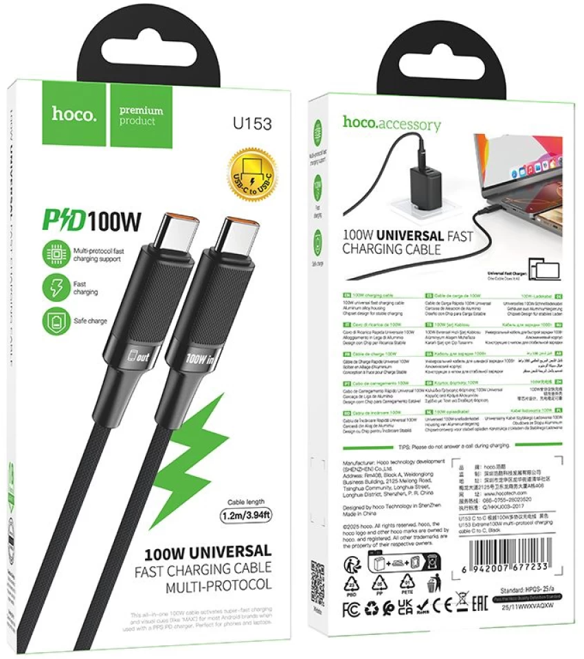 Cavo Dati e Ricarica USB-C - USB-C HOCO U153 Extreme, 100W, 1,2m, Nero