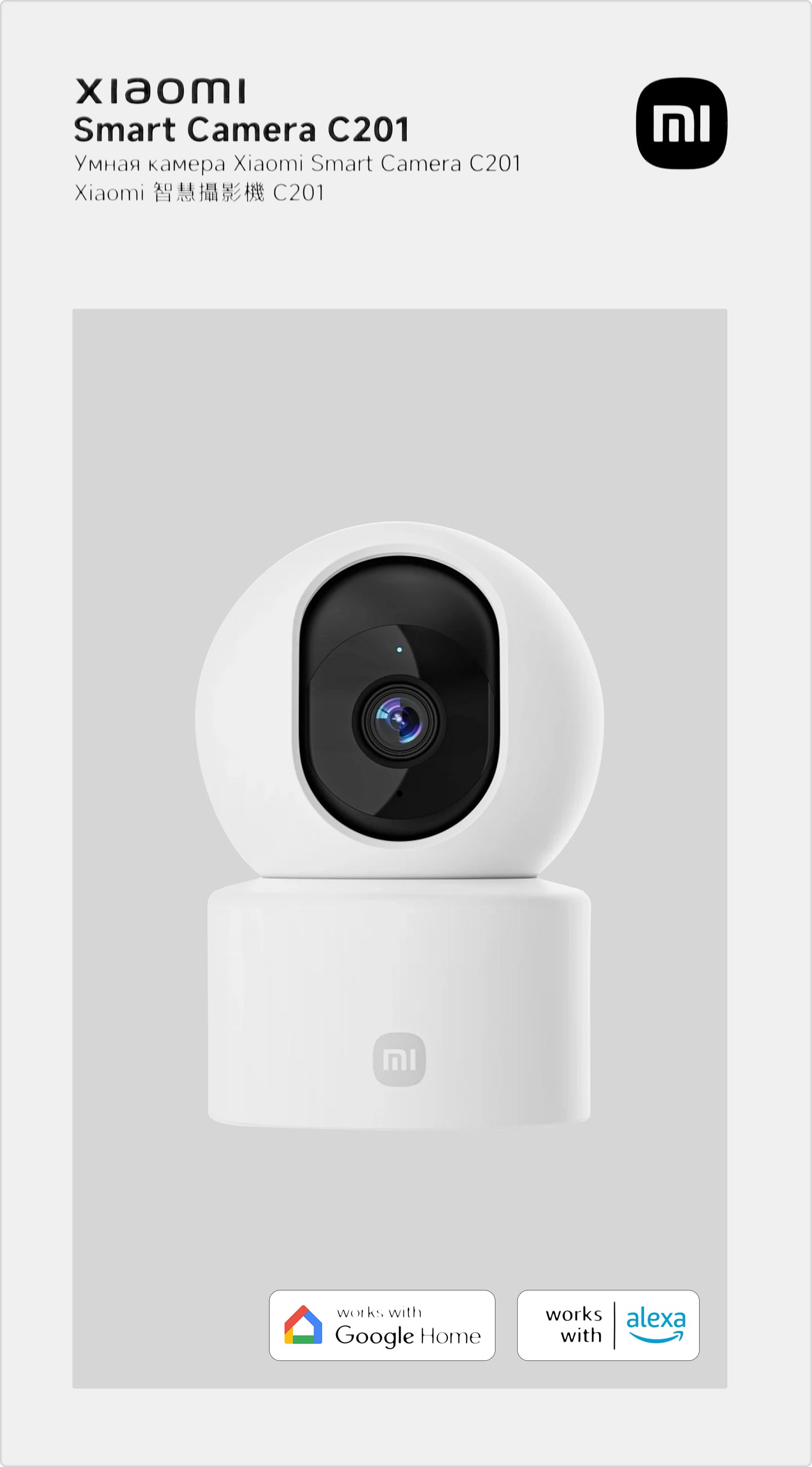 Telecamera di Sorveglianza Xiaomi C201, Wi-Fi, 1080P, Interno BHR08NBGL