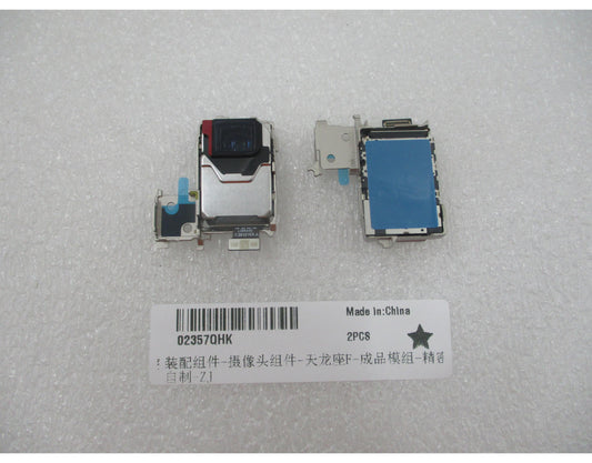 Fotocamera posteriore Huawei Pura 90s Pro, 50 MP (teleobiettivo), con cavo flessibile, Service Pack 02357QHK