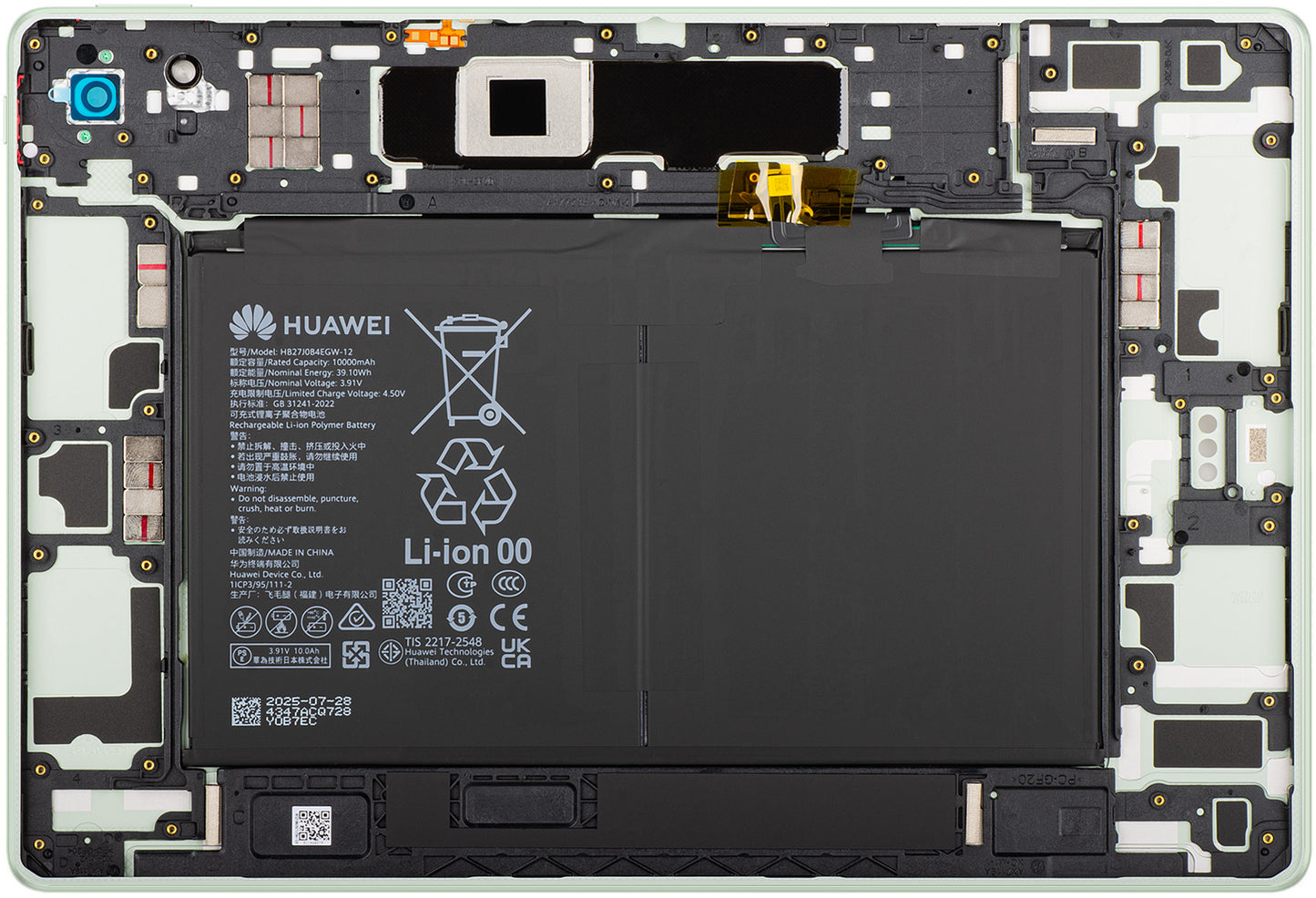 Coperchio Batteria Huawei MatePad 12 X (2025), Verde (Greenery), Service Pack 02357FGV