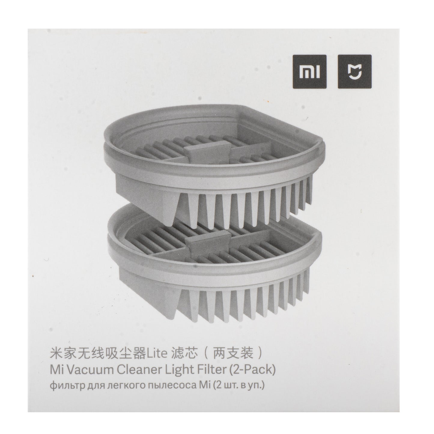 Filtro Aria Hepa per Aspirapolvere Portatile Xiaomi Mi Handheld Vacuum Cleaner Light, Set 2 pezzi BHR4634CN