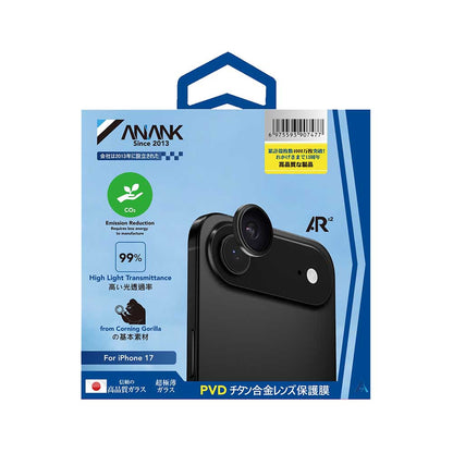 Pellicola protettiva Anank AR per fotocamera posteriore per Apple iPhone 17 Air, Vetro Temperato, Nero
