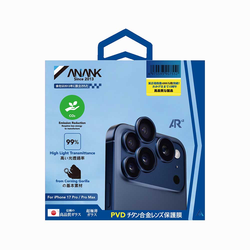 Pellicola protettiva Anank AR per fotocamera posteriore per Apple iPhone 17 Pro Max / 17 Pro, Vetro Temperato, Blu