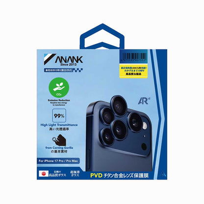 Pellicola protettiva Anank AR per fotocamera posteriore per Apple iPhone 17 Pro Max / 17 Pro, Vetro Temperato, Blu