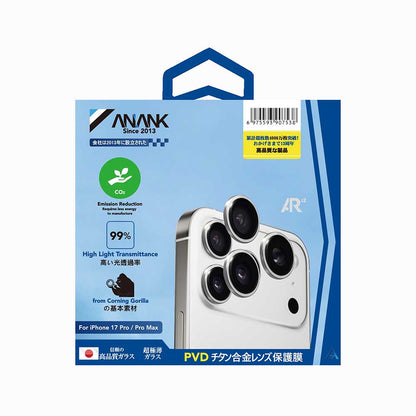 Pellicola protettiva Anank AR per fotocamera posteriore per Apple iPhone 17 Pro Max / 17 Pro, Vetro Temperato, Argento