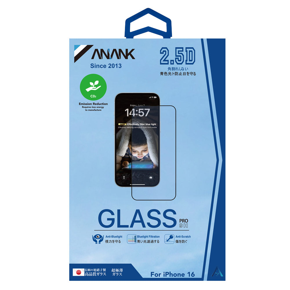 Anank Anti Blue Light Screen Protector for Apple iPhone 15, Tempered Glass, Full Glue, 2.5D, Black