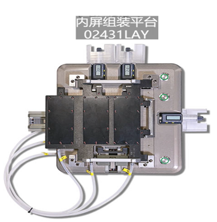 Piattaforma Generale di Assemblaggio per Dispositivi Pieghevoli Huawei 02431LAY