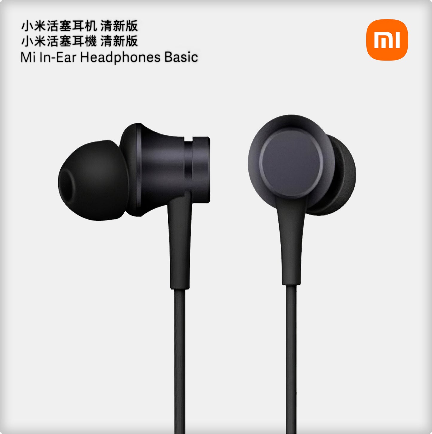 Handsfree 3.5mm Xiaomi, Nero ZBW4354TY