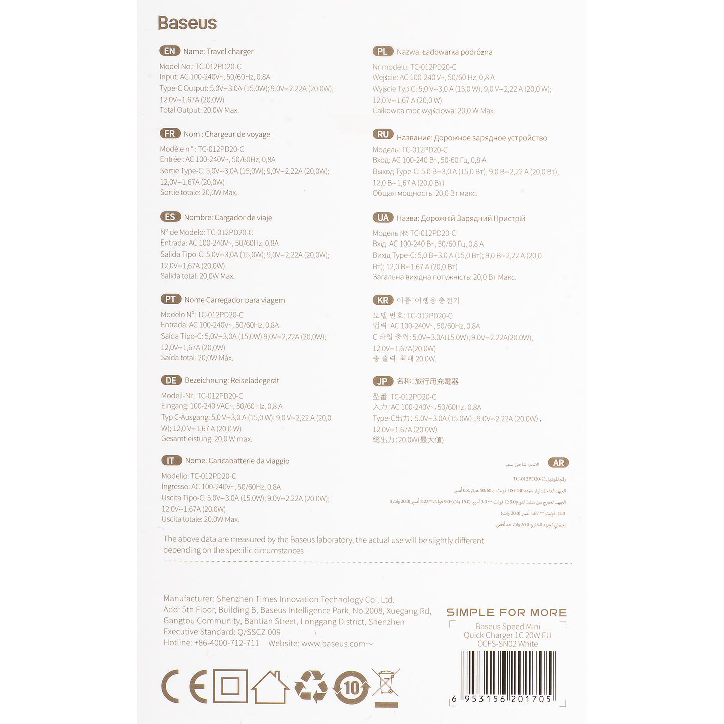 Caricabatterie da Rete Baseus Speed Mini, 20W, 3A, 1 x USB-C, Bianco CCFS-SN02