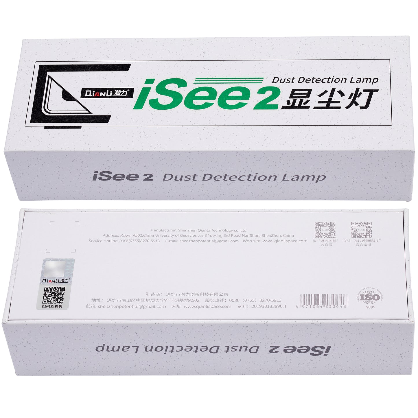 Lampada QIANLI Isee 2 per rilevare graffi / impronte / polvere sullo schermo