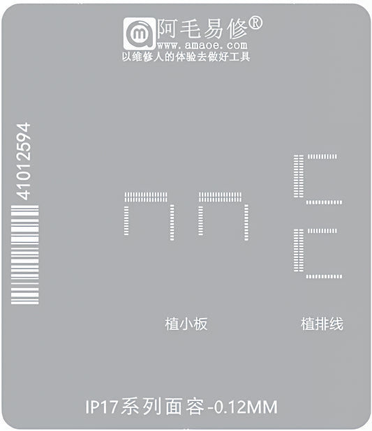 Rete BGA Amaoe per Apple iPhone 17 Series, Face ID 0.12mm