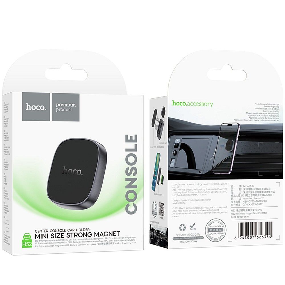 HOCO H52 Universal Magnetic Car Holder, Gray