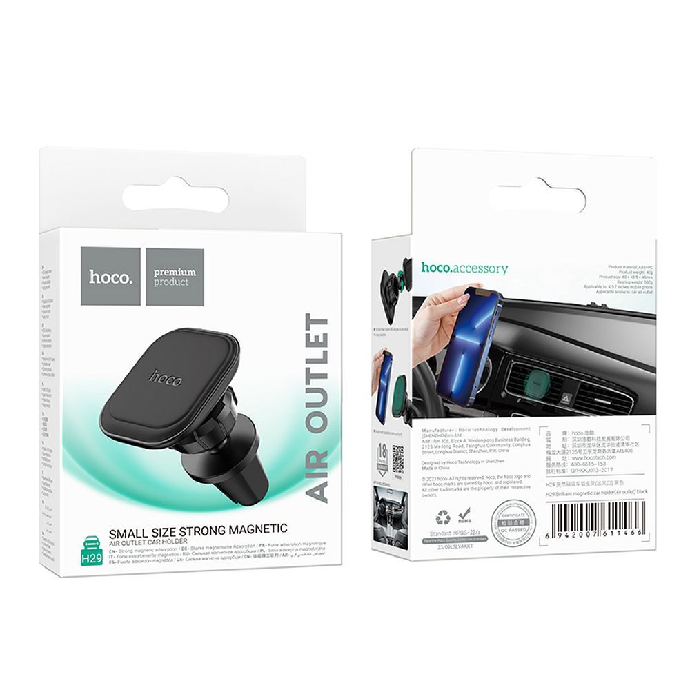 Supporto Auto Magnetico HOCO H29, Universale, Nero