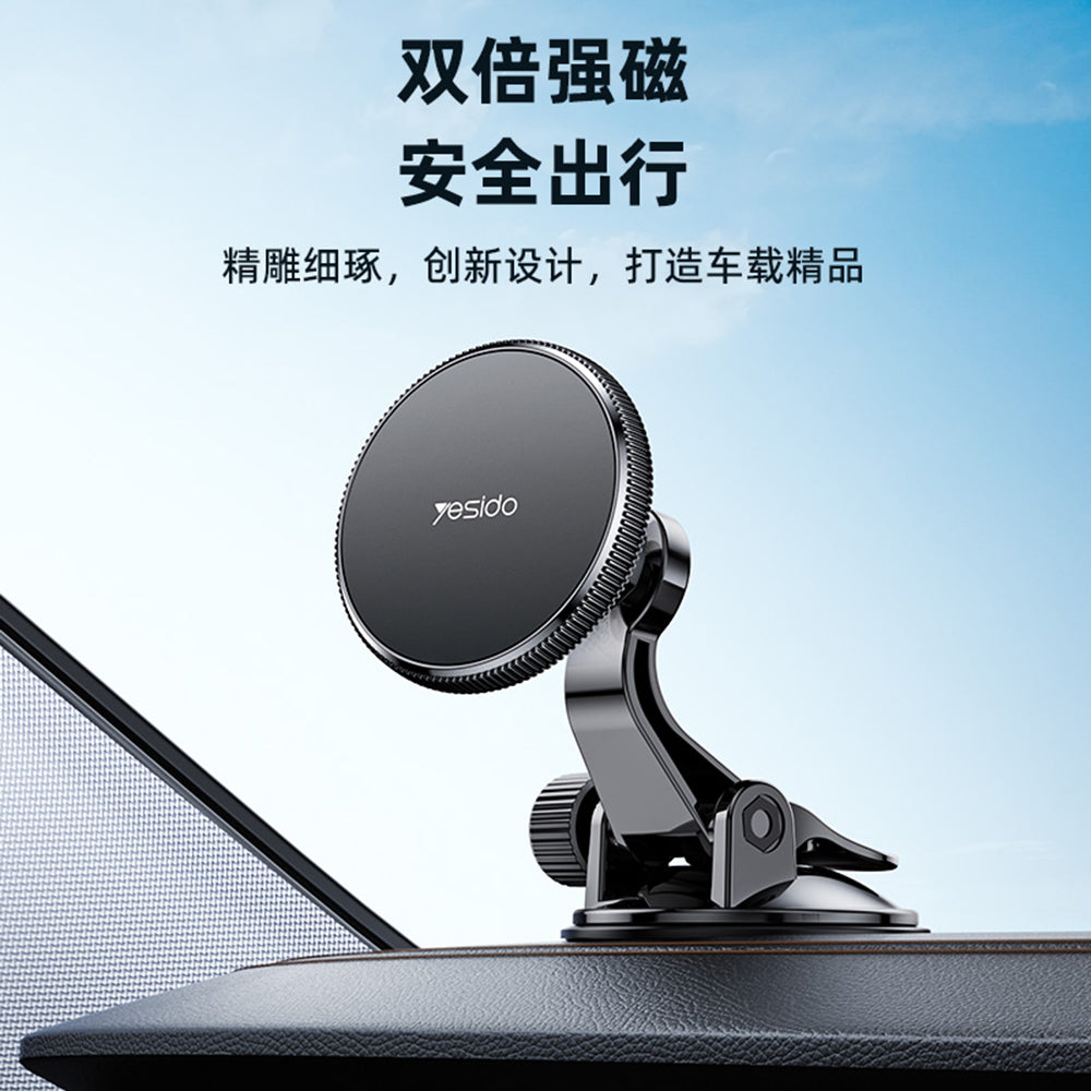 Supporto Auto Magnetico Yesido C177, Universale, Nero