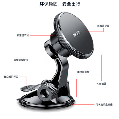 Supporto Auto Magnetico Yesido C177, Universale, Nero