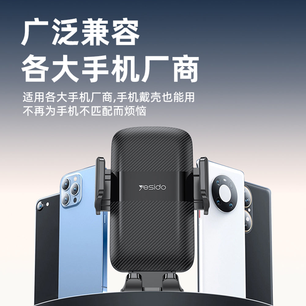 Supporto Auto Yesido C175, 4.7inch - 7.2inch, Nero