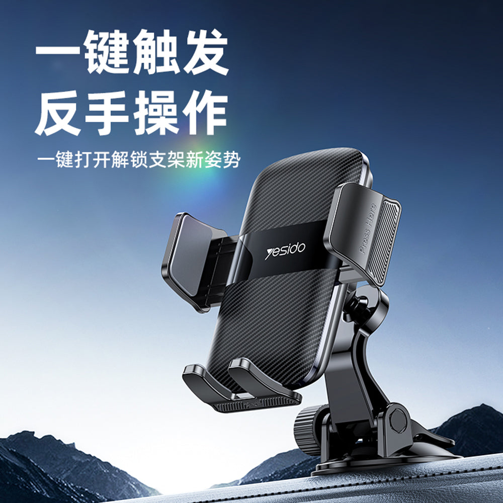 Supporto Auto Yesido C175, 4.7inch - 7.2inch, Nero