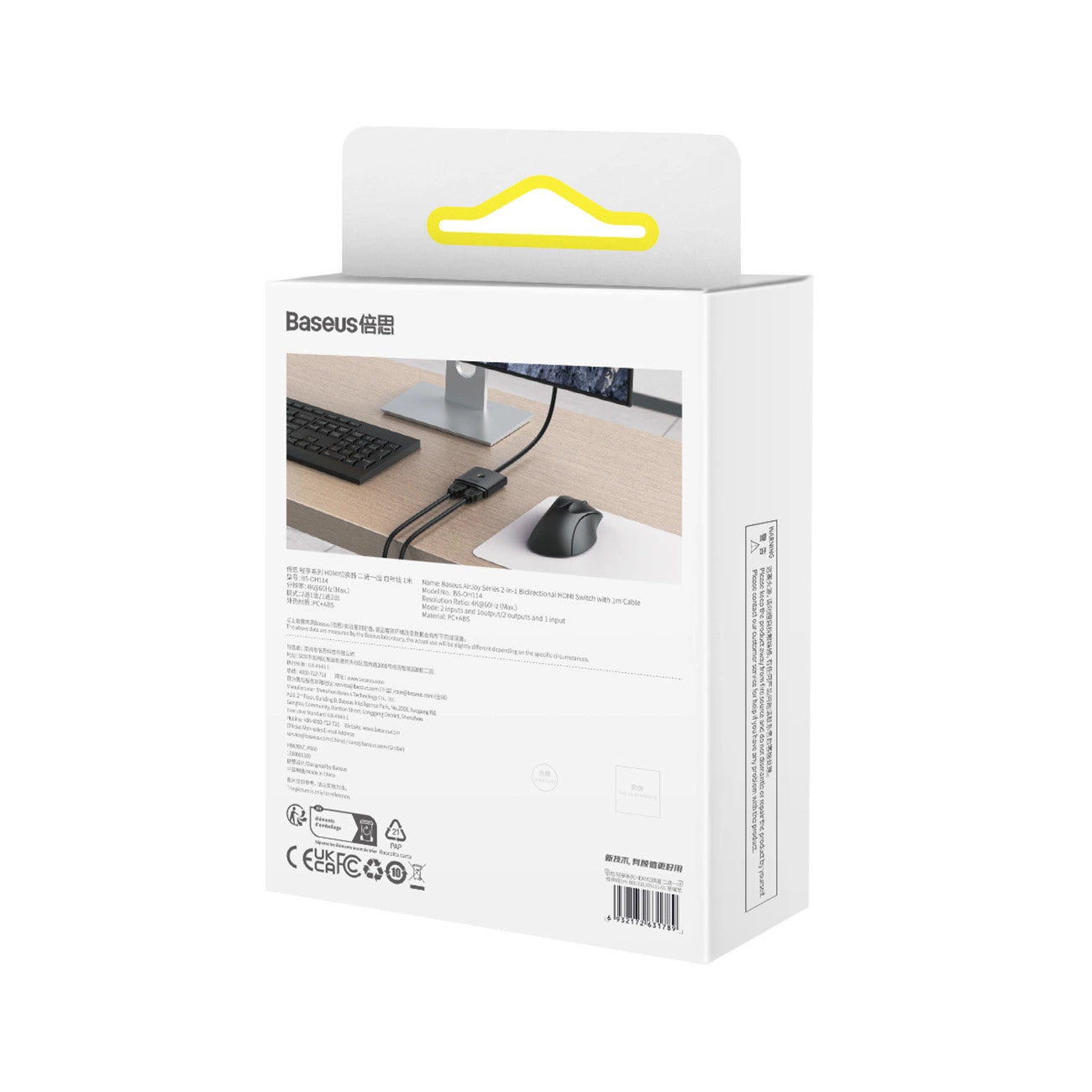 Switch Video Baseus AirJoy Cluster Bidirezionale, Nero B01331105111-01